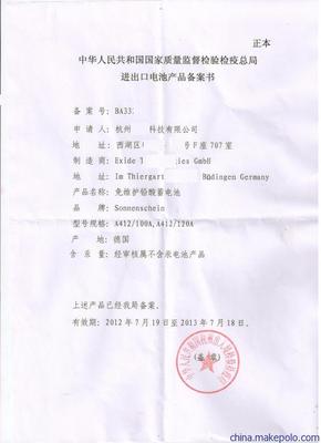 化工原料進(jìn)口代理一站式服務(wù) 高效通關(guān)與專業(yè)商檢，上?；驀?guó)際物流助力全球貿(mào)易暢通